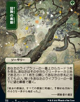 Adventurous Impulse (Japanese Foil Etched) [Strixhaven: School of Mages Mystical Archive] Online Sale