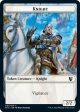 Wolf    Knight Double-sided Token [Innistrad: Midnight Hunt Commander] Supply