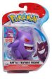 Battle Feature Figure - Gengar Online now