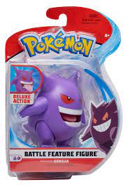 Battle Feature Figure - Gengar Online now