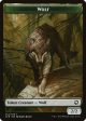 Wolf (014)    Treasure (015) Double-sided Token [Challenger Decks 2022 Tokens] Online Sale